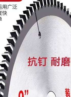 木工锯片模板免漆板铝合金台锯电圆锯角磨机切割机装修加厚锯盘