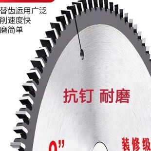 木工锯片模板免漆板铝合金台锯电圆锯角磨机切割机装修加厚锯盘