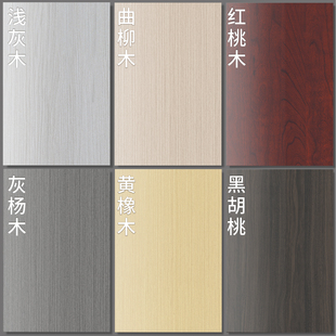 铝塑板自粘墙贴防水防潮墙壁墙面装 墙裙墙围仿木木纹贴纸 饰板自装