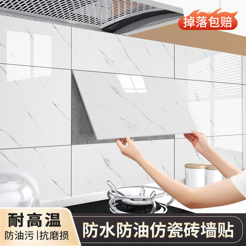 厨房防油贴纸防火耐高温加厚墙纸