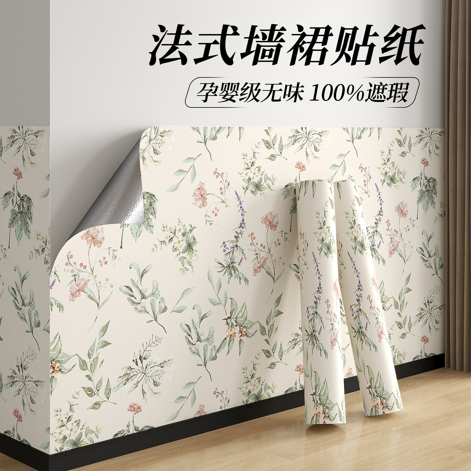 翻新家具自粘防水防潮墙纸卧室桌面壁纸墙贴