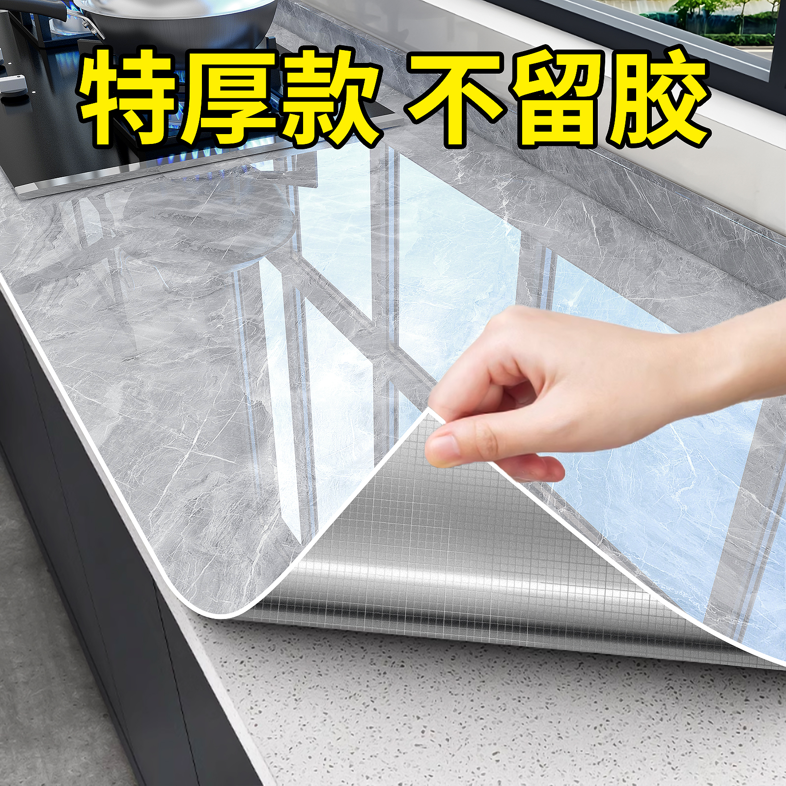厨房防油贴纸灶台橱柜翻新耐高温
