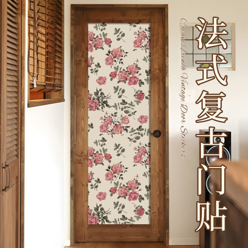 复古法式门贴纸高级感卧室木门贴