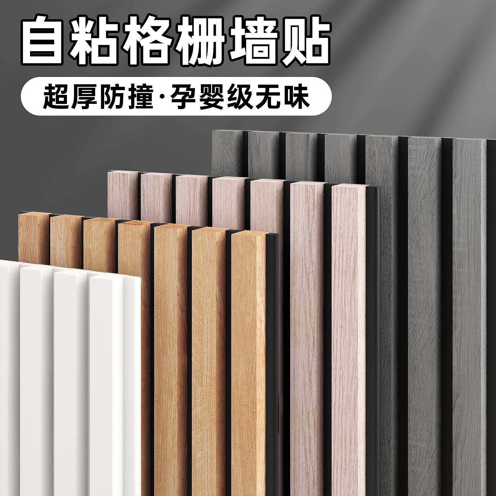 客厅PVC防水防潮防油污隔音防撞