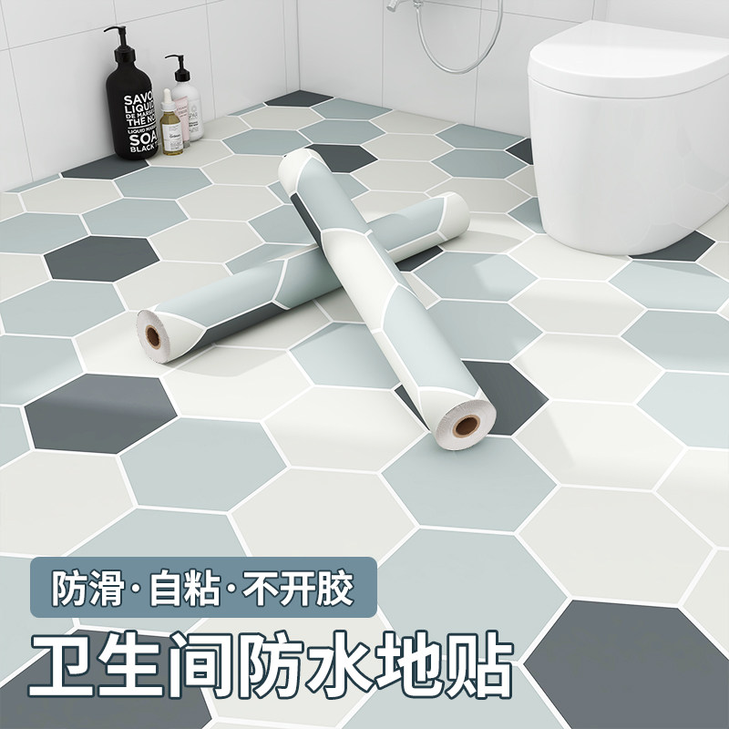 卫生间防水地贴防滑自粘加厚地垫浴室厕所地面翻新改造专用地板贴,家居饰品,软装墙贴,淘宝优惠券,粉丝福利购,淘宝优惠卷