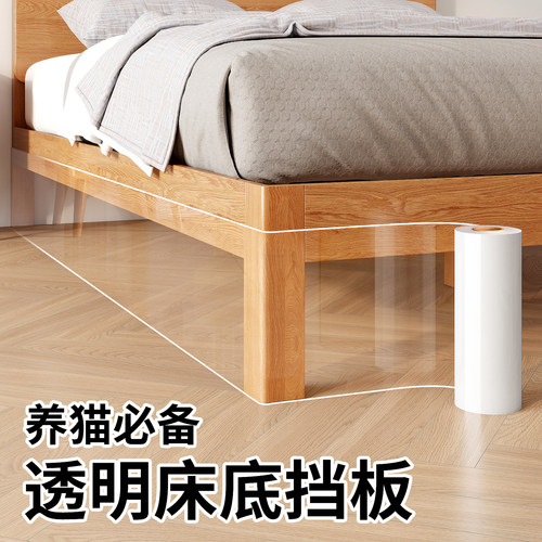 防水防油防潮透明保护膜