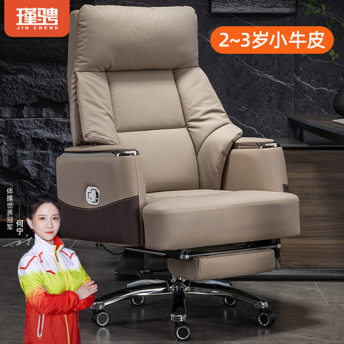 老板椅家用电脑椅午休可躺真皮舒适久坐办商务办公椅书房靠背座椅