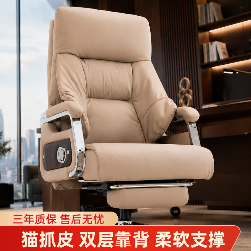真皮老板椅可躺办公室座椅大班椅久坐舒适电脑椅家用办公椅子转椅