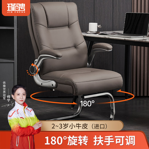 180°旋转扶手可调节三年质保