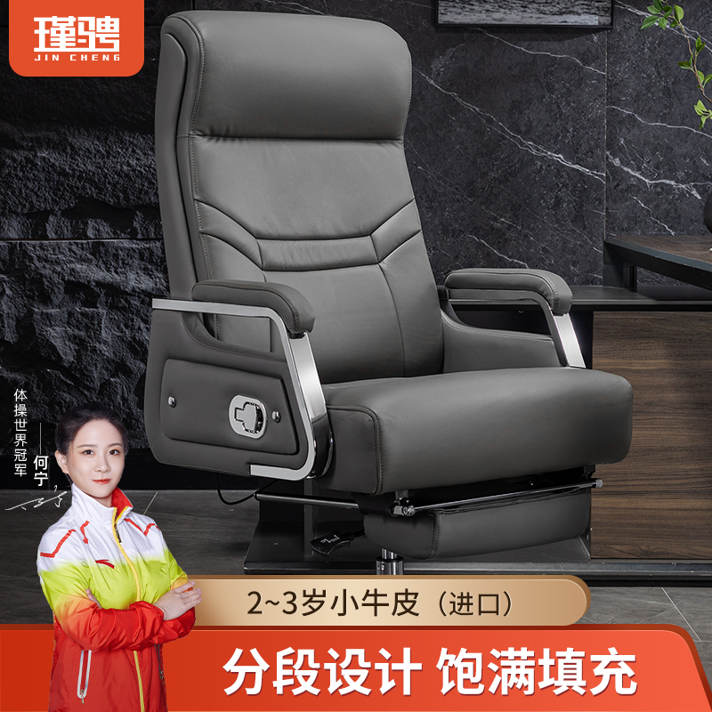 瑾骋家用电脑椅可躺升降转椅办公