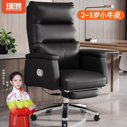 瑾骋甄选2-3岁小牛皮真皮座椅