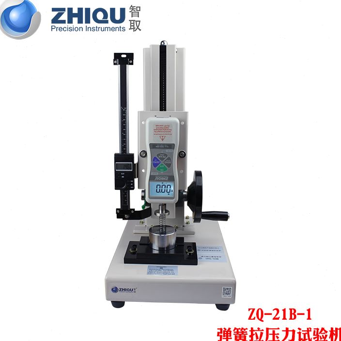 z1180智取zq21b1高精度弹簧拉压力试验机100公斤1000n弹簧机