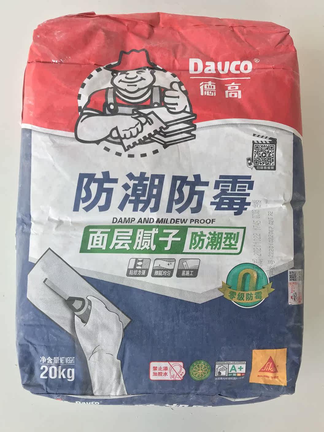 德高腻子防潮防霉腻子耐水腻子粉面层底层找平石膏内墙腻子粉