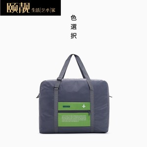 2018旅行小包套行李拉杆箱上用的收纳袋可挂在折叠可背手提放在放