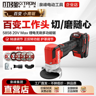 大有5858切割机多功能抛光机打磨机切磨随心锂电角磨机电动工具