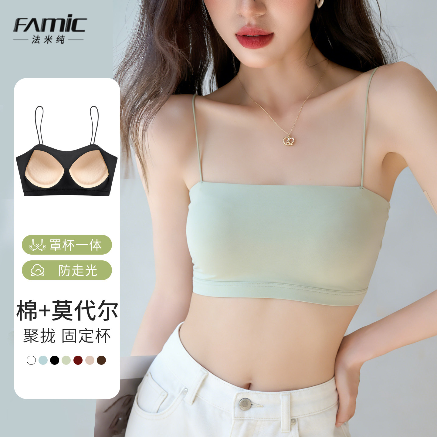 抹胸内衣女2026新款无钢圈美背文胸一体背心式细肩带运动瑜伽吊带