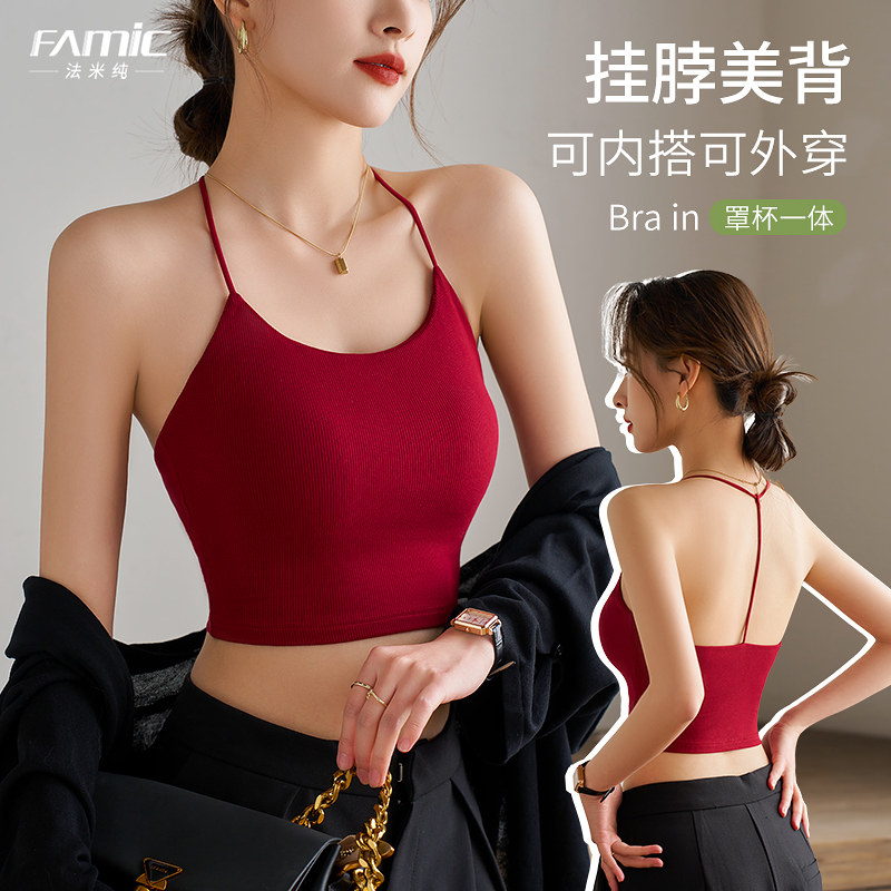挂颈红色美背内衣女细肩带运动带胸垫吊带背心内搭抹胸一体式文胸