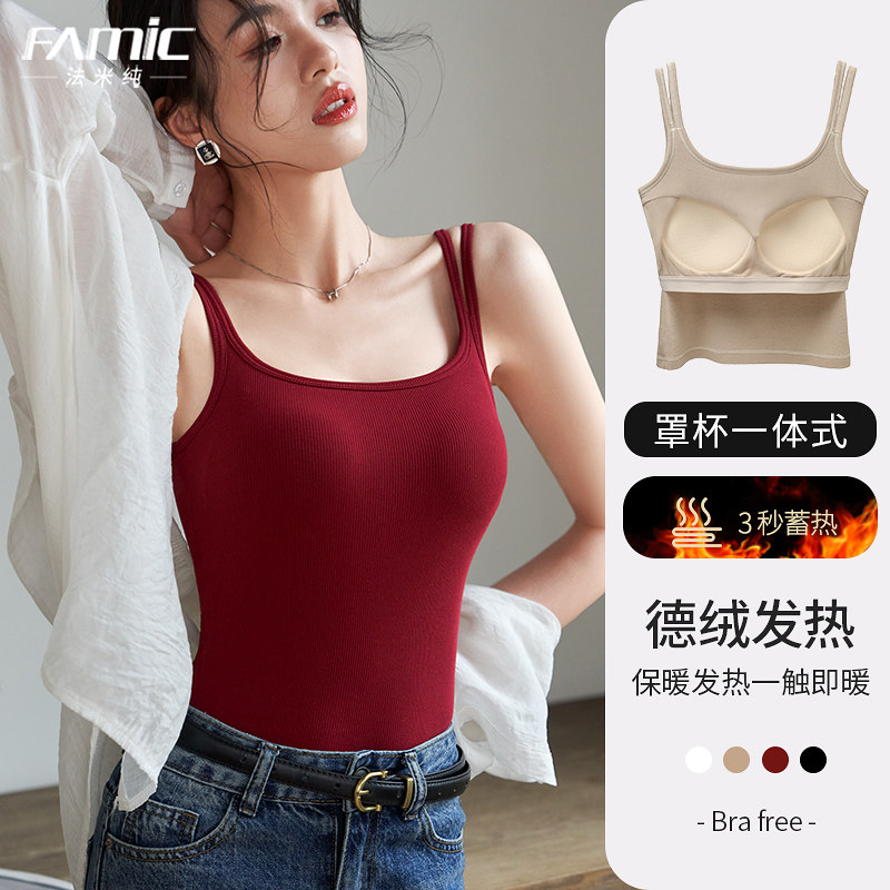 红色德绒保暖背心女2026年秋冬带胸垫内衣文胸美背本命年吊带上衣