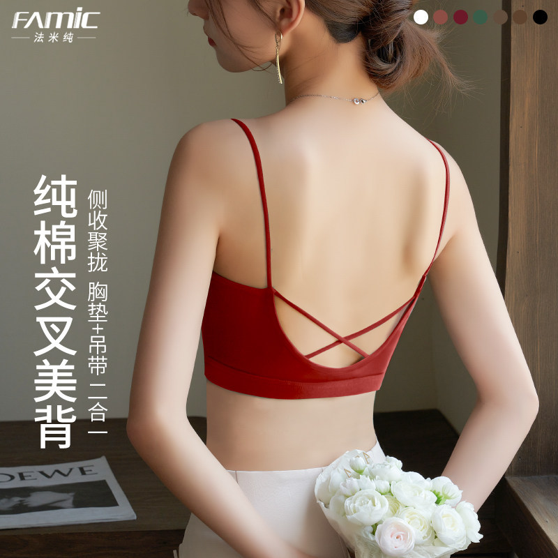 红色美背内衣女小胸聚拢2025新款运动背心一体纯棉露背细肩带文胸