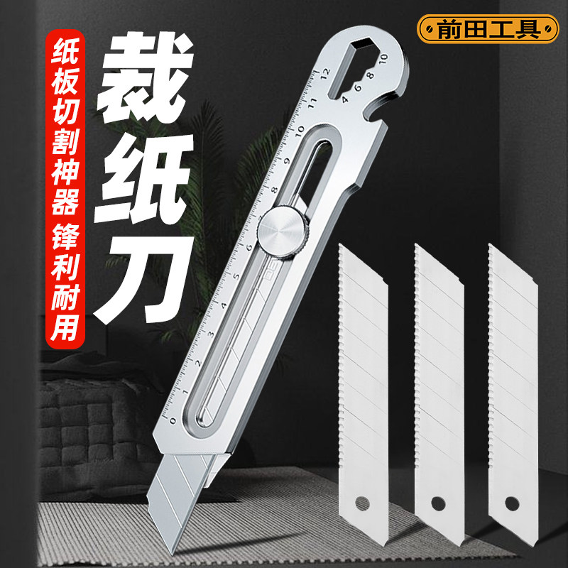 前田锯齿刀片瓦楞纸板切割神器图片