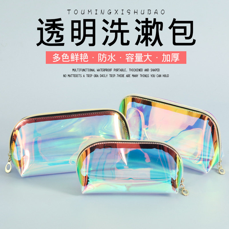 化妆包2024新款女便携小号洗漱包ins收纳包化装包防水简约镭射包