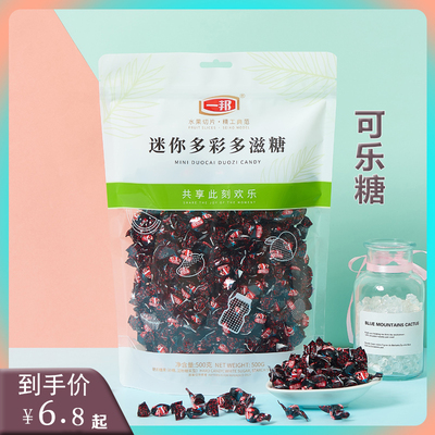 西瓜白桃可乐话梅抹茶芒果薄荷糖