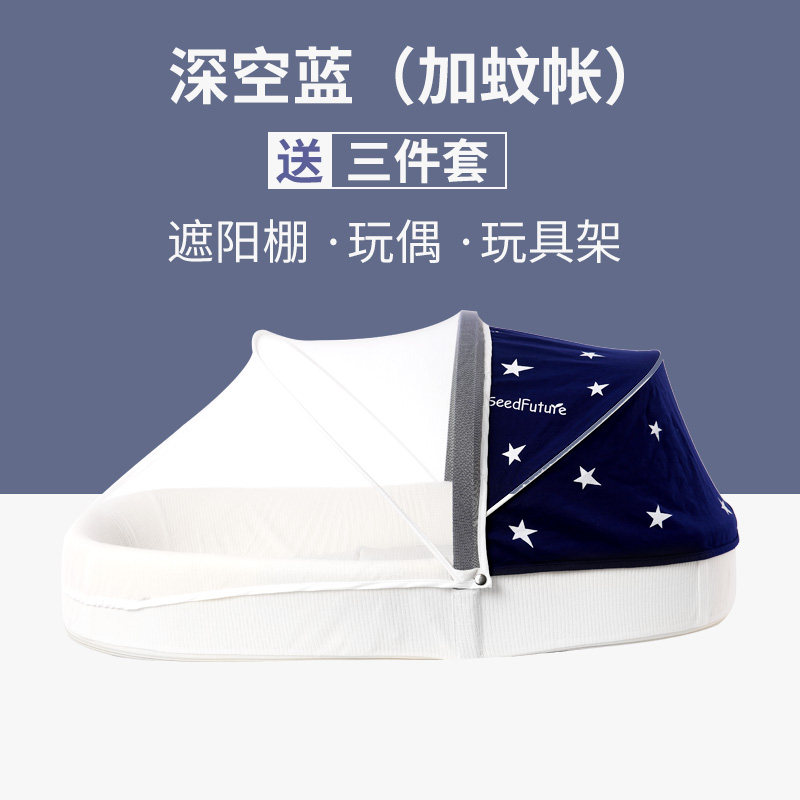 日本babyboat婴儿床床中床功能仿生床可折叠防压新生儿便携式宝宝|ruв категории подгузник/шампунь/вскармливать/тележка кроватью, детская кровать/кровать для младенца/колыбель/стул, кровать для младенца/детская кровать - от Buy2taobao.com для оказания профессиональной услуги покупки агента Taobao