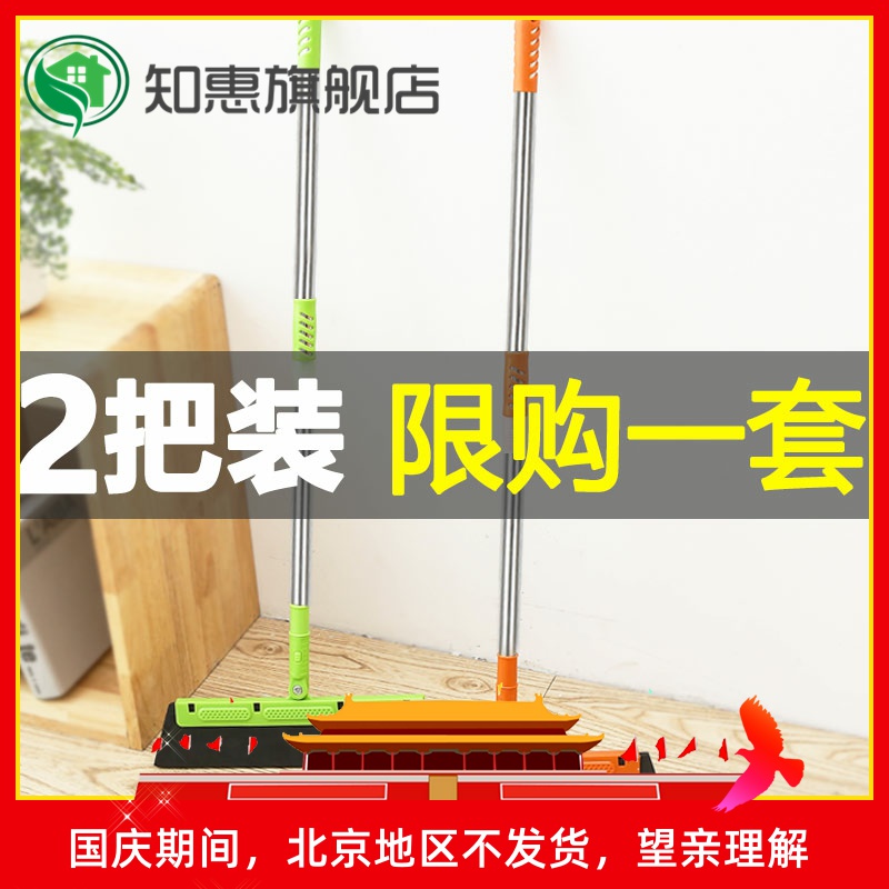 12月02日最新优惠厕所刮水器玻璃家用地板卫生间地刮