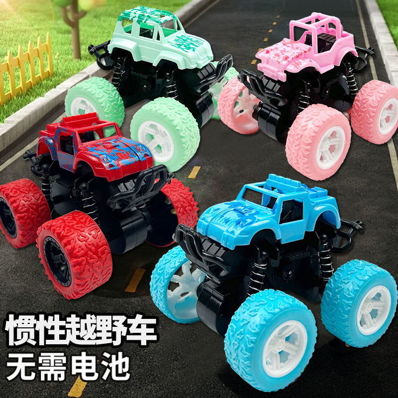 儿童玩具挖掘机惯性四驱车特技越野车男孩玩具车小孩地摊摆摊