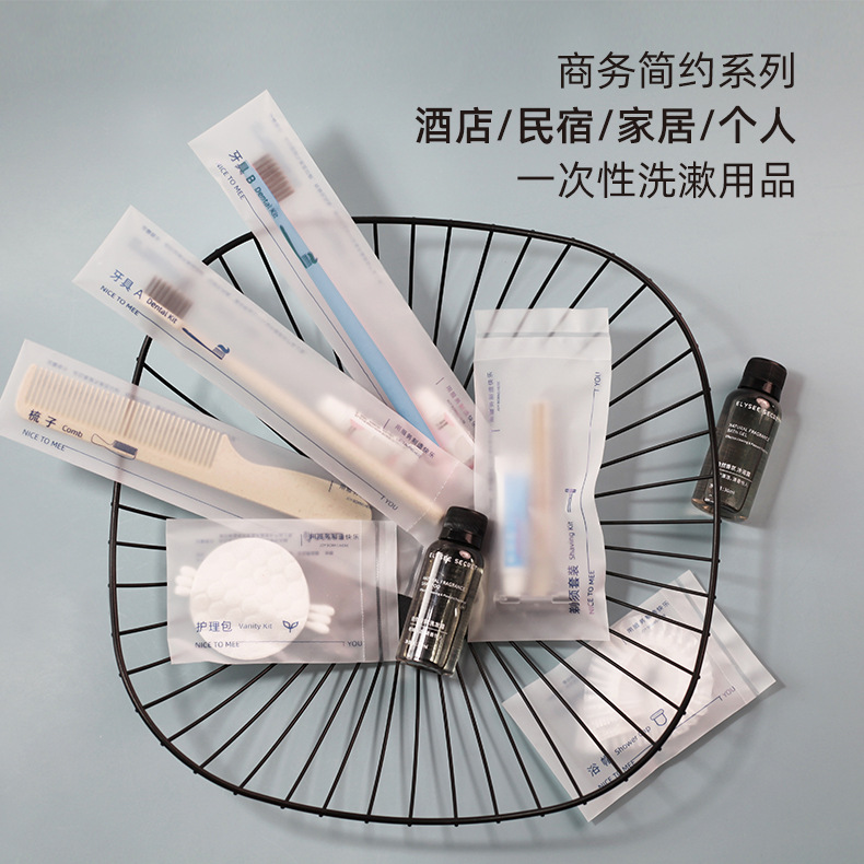 酒店民宿一次性洗漱用品全套宾馆旅游家用一次性牙刷牙具拖鞋套装