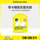 爱乐甜零卡糖500g赤藓糖醇食品烘焙代替白糖木糖醇0卡糖专用代糖