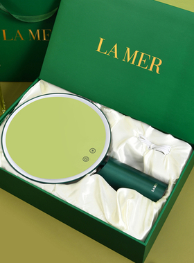 LAMER化妆镜大牌智能美妆镜led带灯补妆镜桌面镜子生日礼物伴手礼