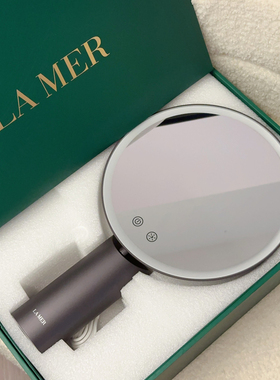 LAMER化妆镜led带灯补妆镜桌面镜网红大牌智能梳妆镜子礼物伴手礼