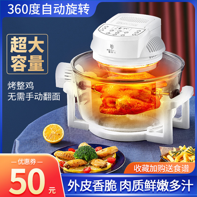 空气炸锅家用新款大容量玻璃可视电炸锅烤箱二合一体薯条机光波炉