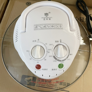 光波炉直径31.5厘米空气炸锅热波炉单独发货炉头12升17升 配件