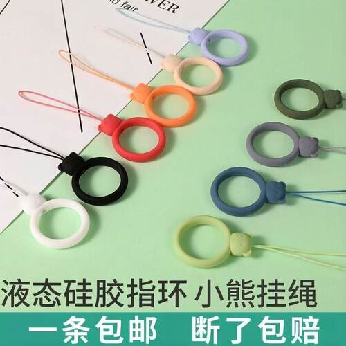钥匙u盘耳机门禁卡水杯手机挂绳