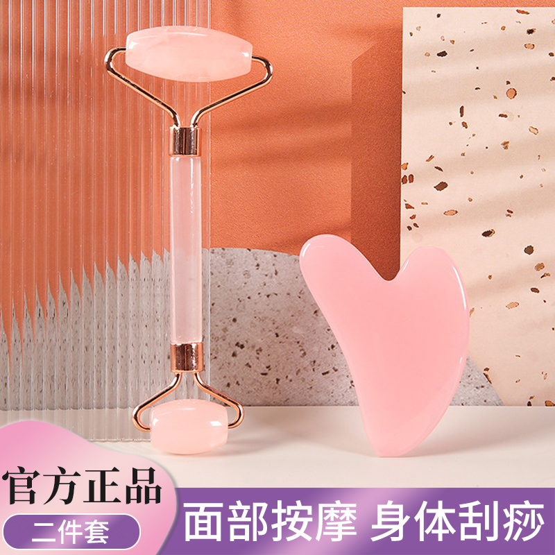 脸部按摩器心型刮痧板拨筋滚轮美容棒双头推脸部提拉面部颈纹工具