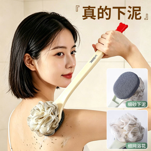 长柄双面沐浴刷洗澡搓背二合一