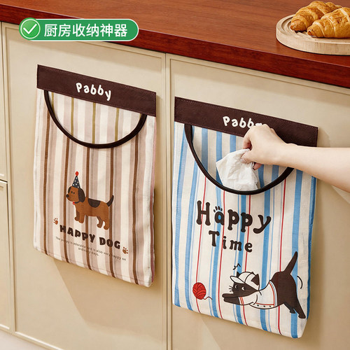 家用厨房垃圾袋收纳神器装塑料袋