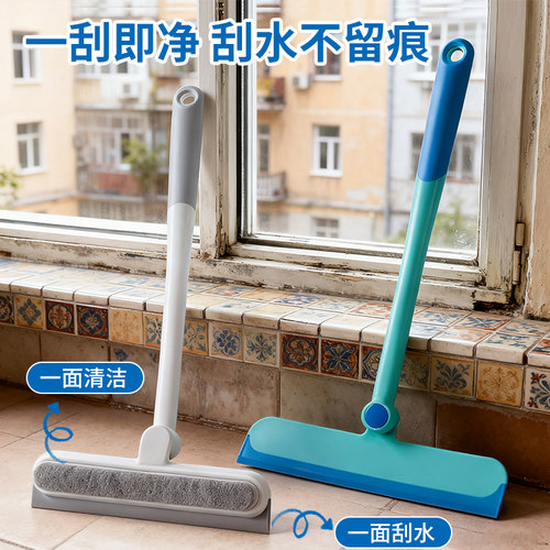 双面擦玻璃神器硅胶刮水器