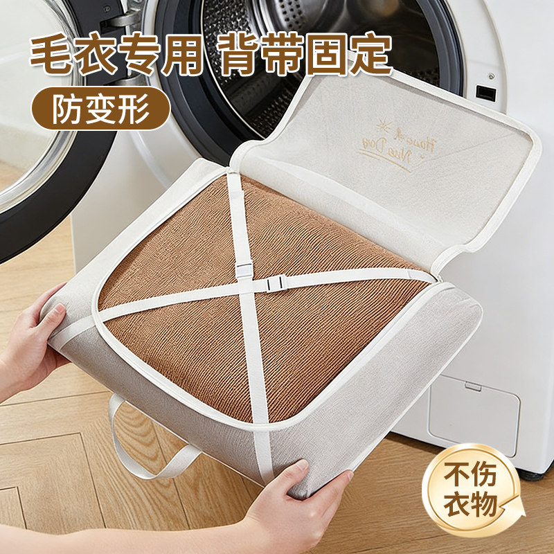 毛衣洗衣网袋洗衣机专用防变形洗护袋洗羊毛衫专用洗衣袋毛衣网兜