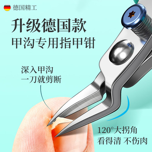 指甲剪甲沟专用套装炎修脚神器