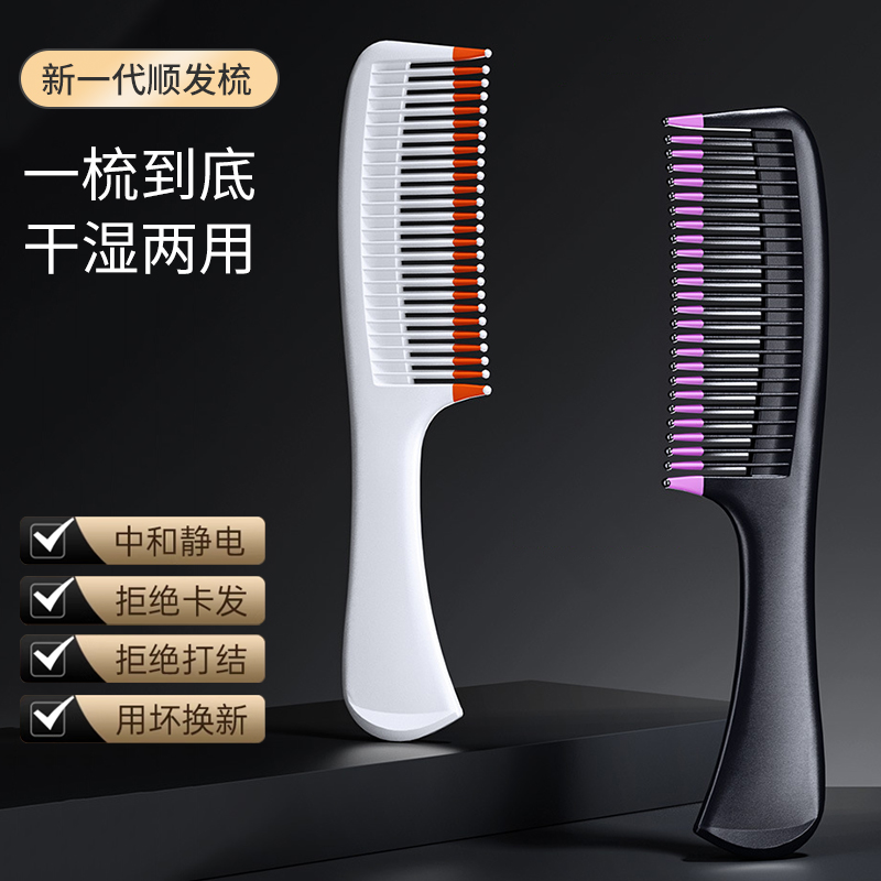 顺发梳女士专用梳子家用按摩头皮2025新升级直发男士防静电长发梳