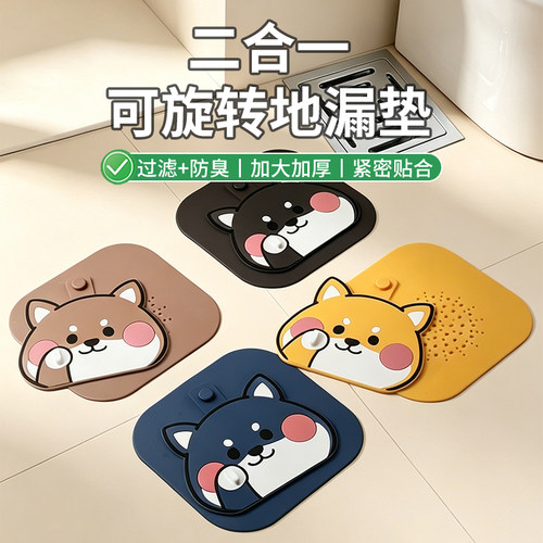 地漏封闭盖防臭器硅胶垫贴