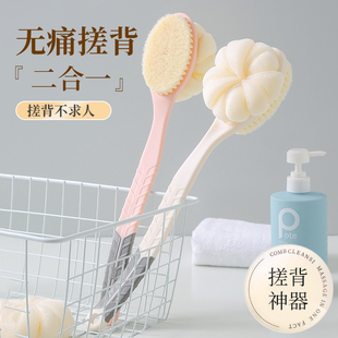 二合一搓澡神器洗澡刷双面长柄软毛搓澡巾搓背不求人后背沐浴刷子