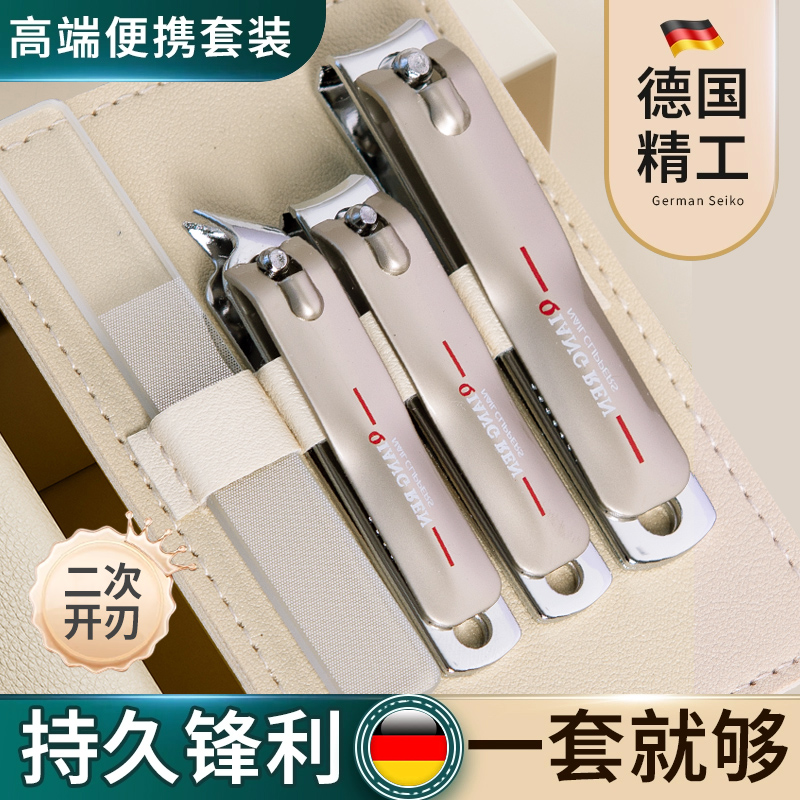 德国指甲刀套装家用指甲剪大号斜口指甲钳男专用厚甲死皮修甲工具