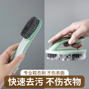 长柄板刷多功能刷鞋 刷洗衣衣服刷不伤鞋 神器 刷家用软毛洗鞋 刷子鞋