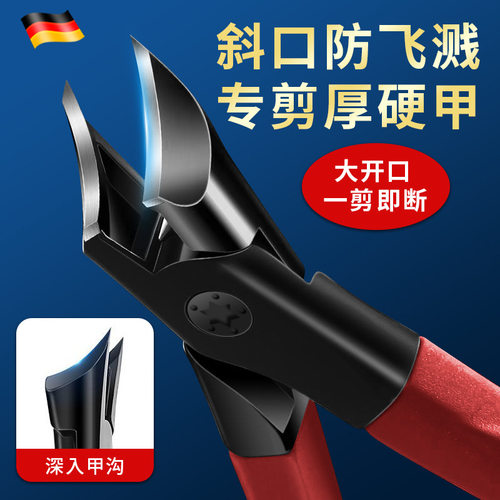 德国斜口指甲剪大开口尖嘴甲沟指甲刀大号倒刺防飞溅修甲指甲钳