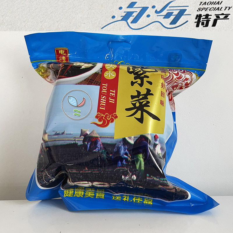 六鳌头水紫菜250g无沙免洗可即食福建漳浦特产级细嫩野生干货烘干