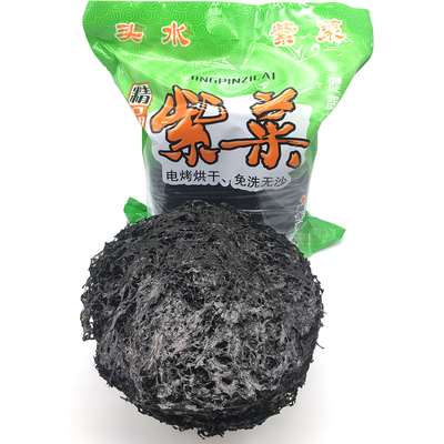 六鳌头水紫菜水头特产 辅食免洗无盐无沙福建省漳州